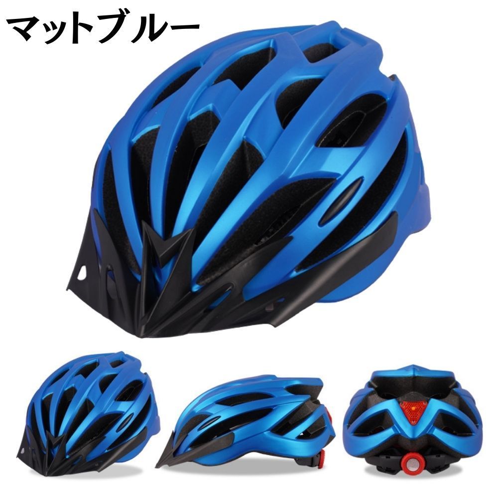 ヘルメット 自転車 自転車用ヘルメット 流線形 女性 レディース 男性 メンズ おしゃれ バイザー CE 690k690 自転車