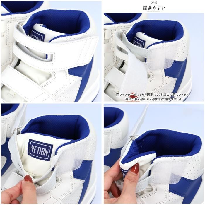☆ 白/ﾌﾞﾙｰ ☆ 26cm ☆ YETIAN セーフティースニーカー 安全靴