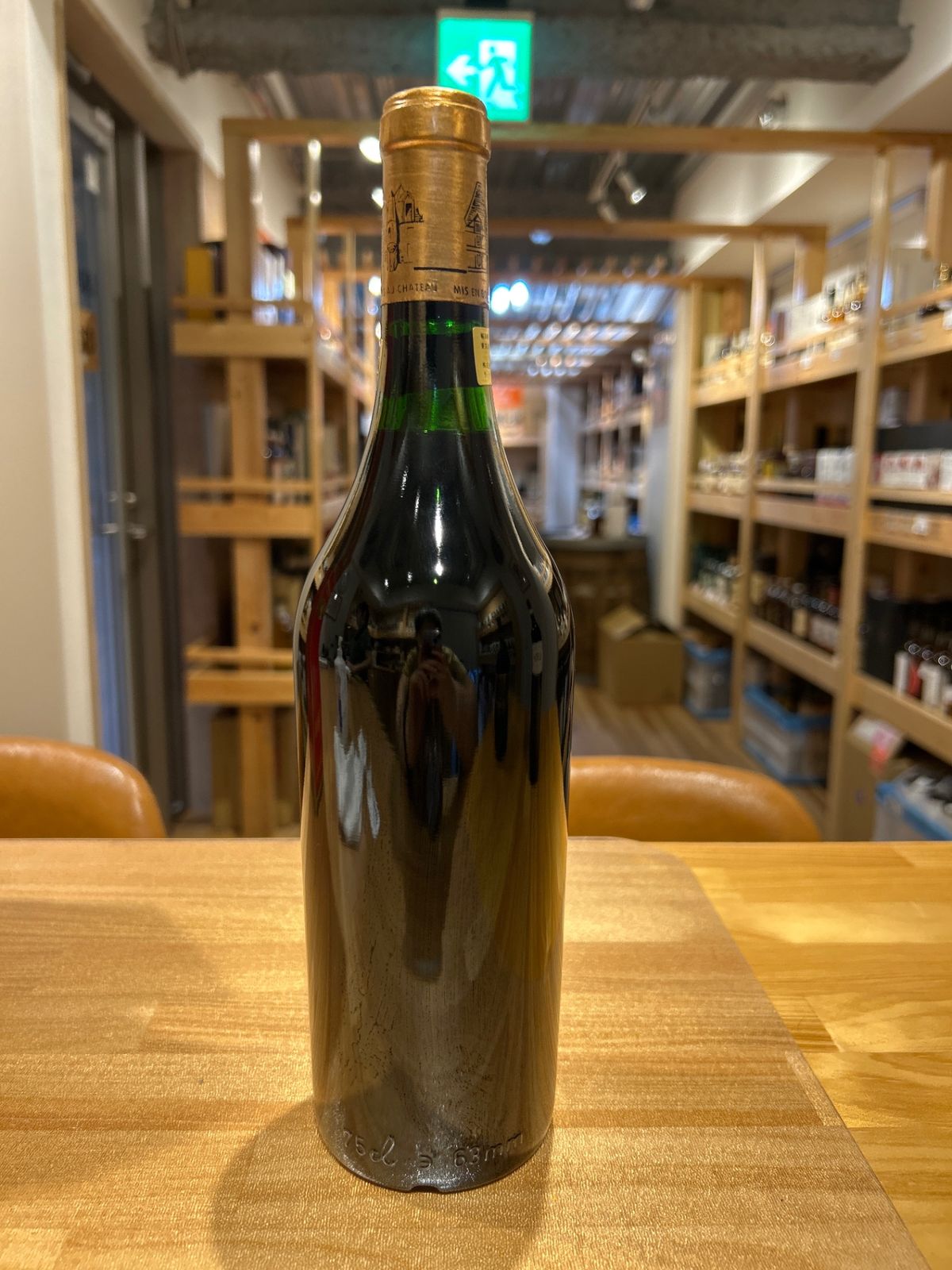 シャトー オ ブリオン 1986 □注目! シャトー・オーブリオン 1986年