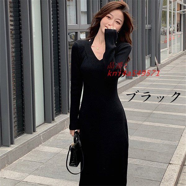 ロング ワンピース