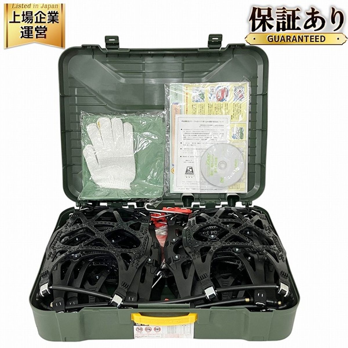 CAR MATE タイヤチェーン 非金属タイプ　未開封 Amazon | カーメイト(CARMATE) 【正規品】 日本製 非金属 タイヤ