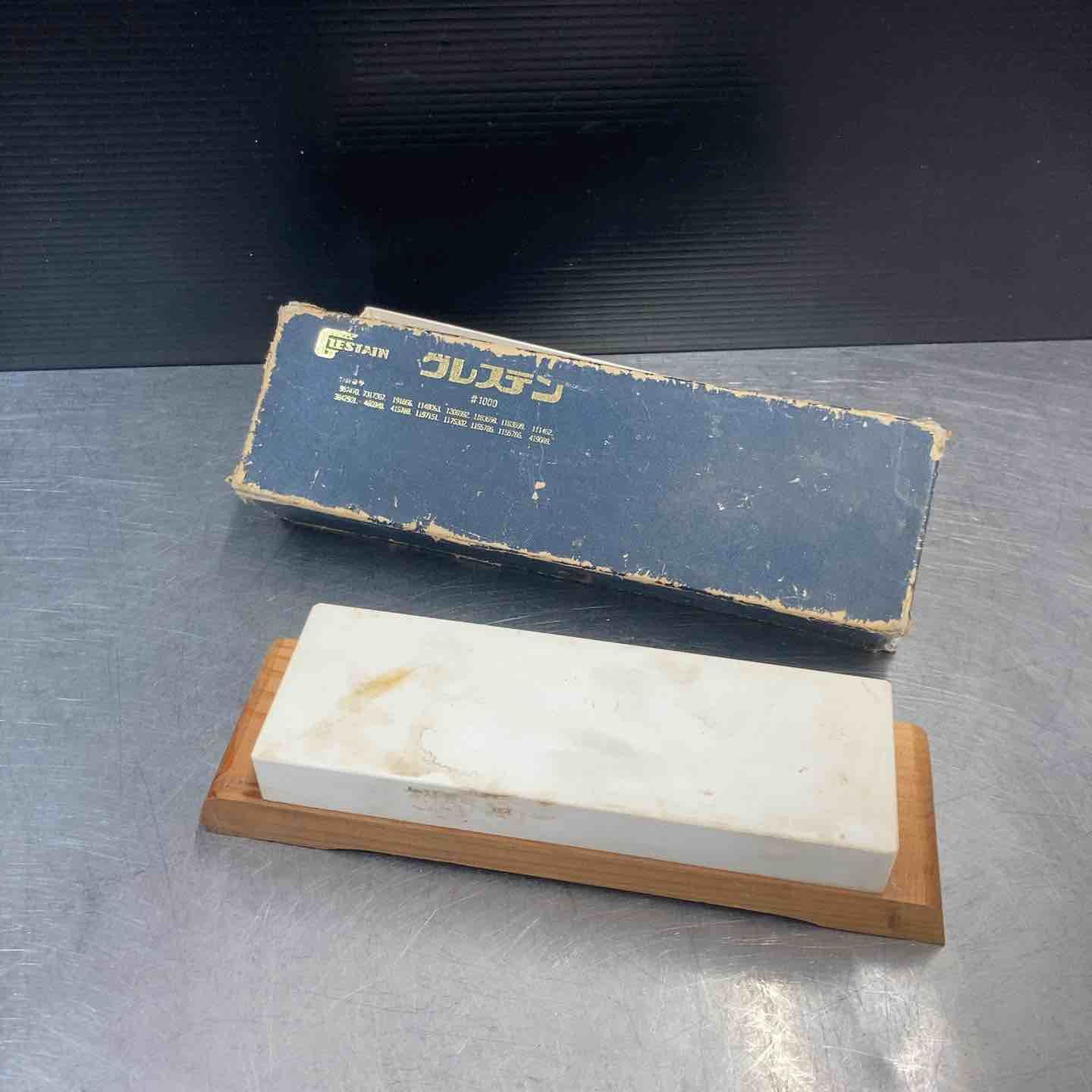 GLESTAIN グレステン 包丁研磨砥石 1000 ♥長期保管品 化粧箱劣化 270mmｘ70mmｘ25mm 約 東大和店