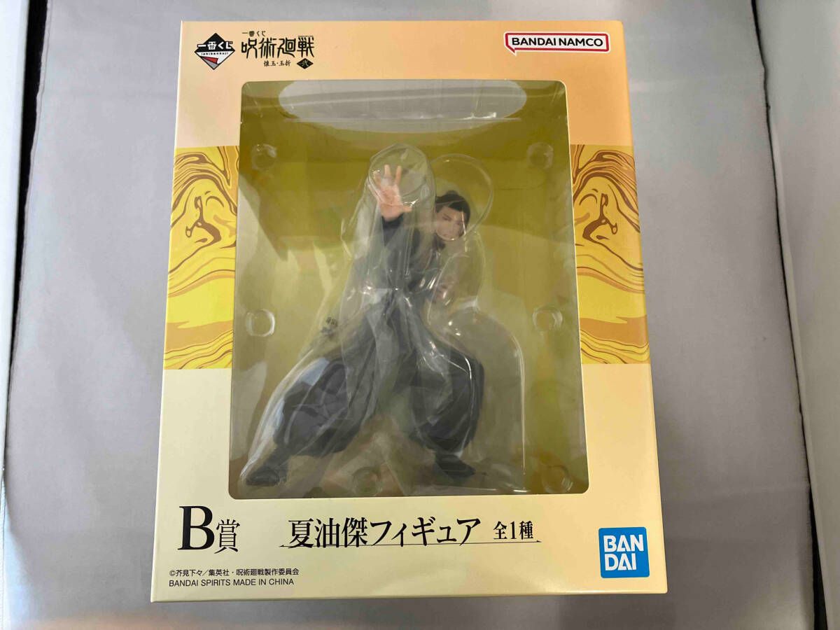 B賞 夏油傑 一番くじ 呪術廻戦 懐玉・玉折 ~弐~ 呪術廻戦 - メルカリ