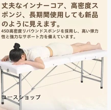 折りたたみマッサージベッド昇降可美容院穴あるベッド