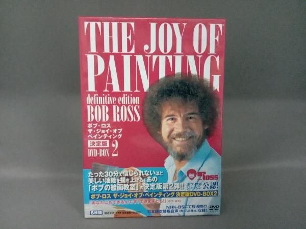 DVD ボブ・ロス ザ・ジョイ・オブ・ペインティング決定版 DVD