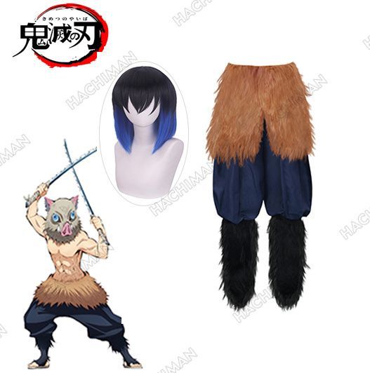 鬼滅の刃 嘴平 伊之助 ウィッグ付き コスプレ衣装キャラクター