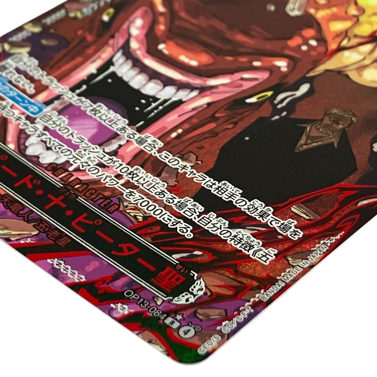 受け継がれる意志 パラレル版