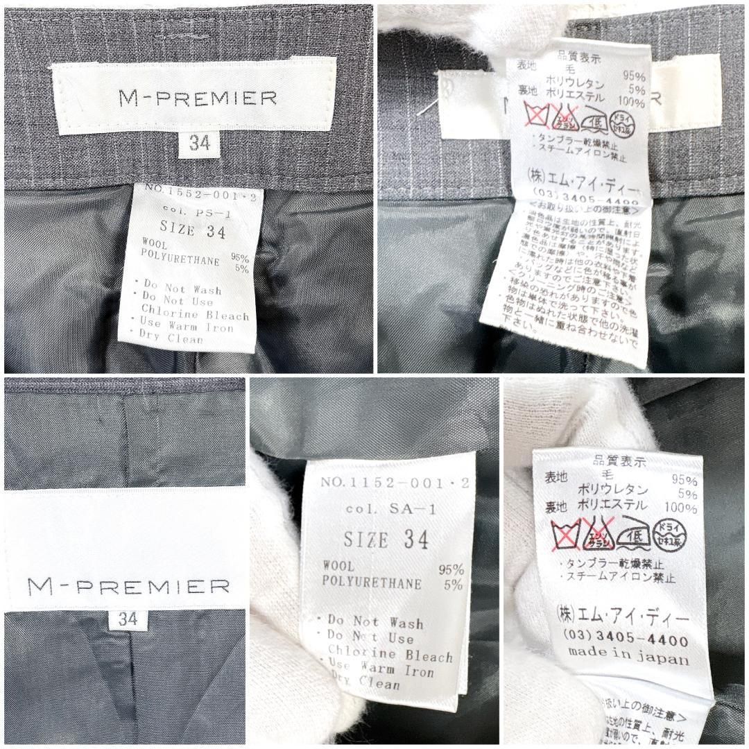  M-PREMIER レディースパンツスーツセットアップ 34 グレー パンツセットアップ セットアップ