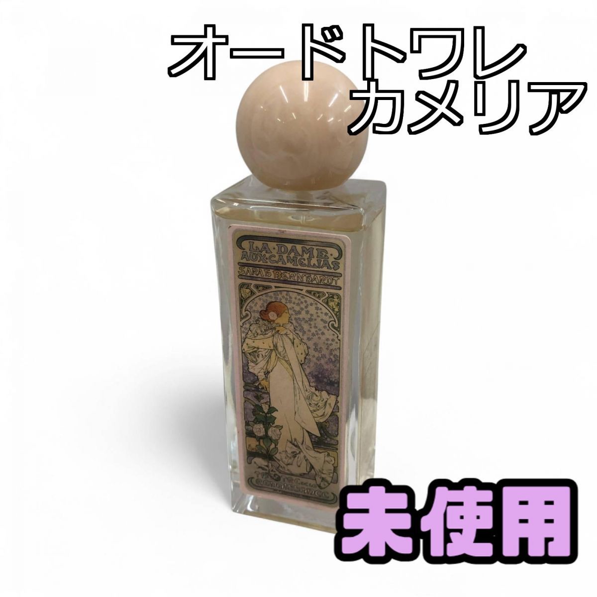 ミュシャショップ香水　オードトワレ　カメリア　95ml ミュシャショップ香水 オードトワレ カメリア 95ml 【公式通販】