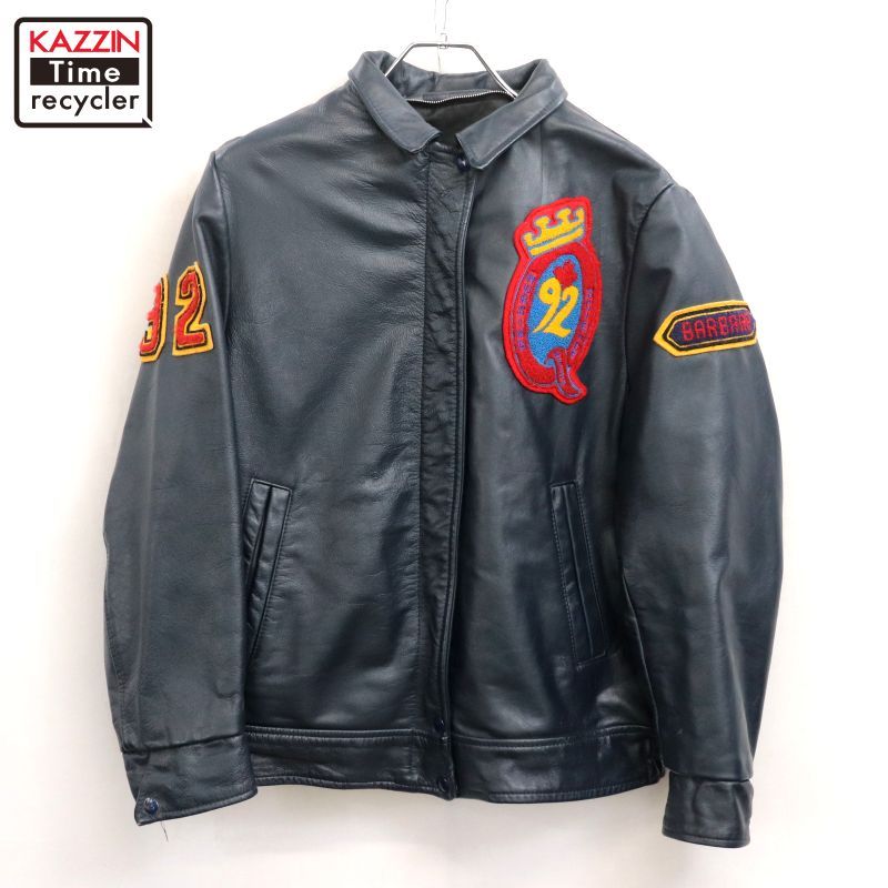 90s オールレザー スタジャン レディース Lサイズ相当