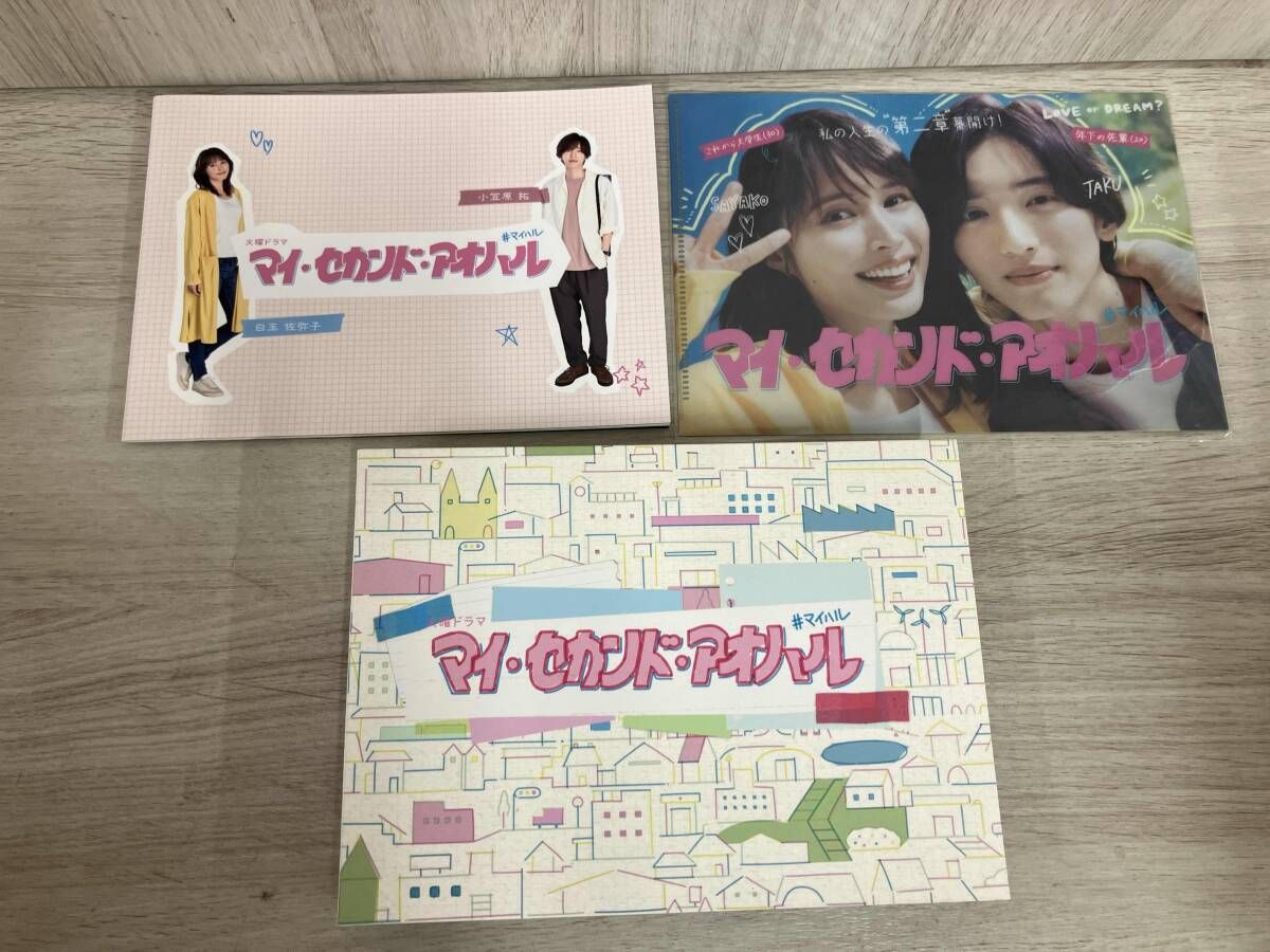 マイ・セカンド・アオハル アウトレット Blu-ray BOX(Blu-ray Disc