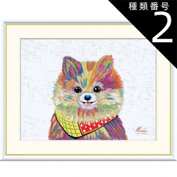 ロバート・ウッド「10月の朝」絵画 美術品 骨董品 コレクション