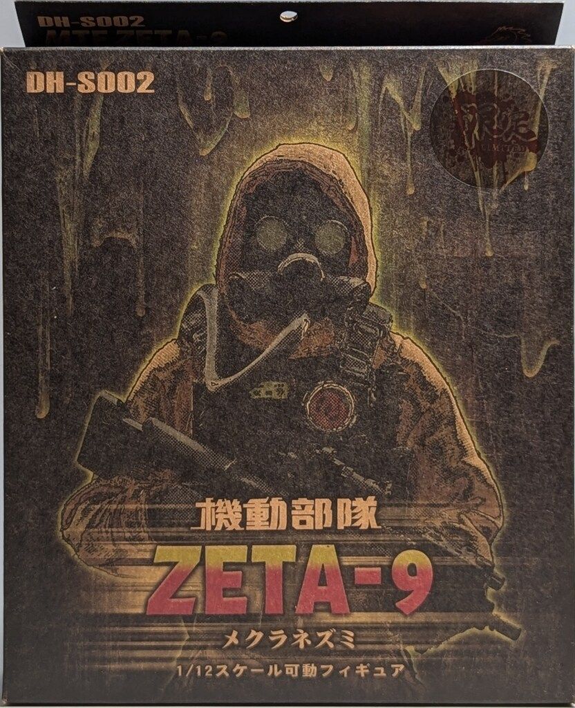 Dragon Horse SCP財団 限）機動部隊Zeta-9 `メクラネズミ`