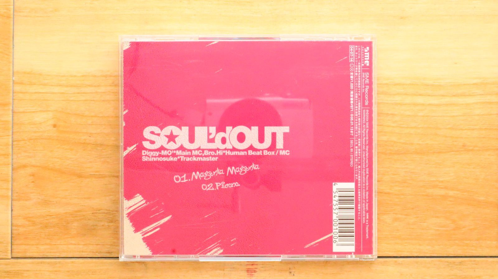 新品 SOUL'D OUT - Magenta Magenta / レコード SOUL'd OUT(12) MAGENTA MAGENTA -DJ機材アナログレコード専門店