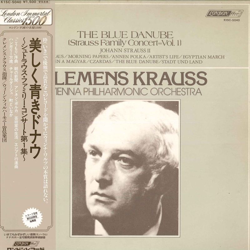 LP クレメンス クラウス, ウィーン・フィルハーモニー管弦楽団 美しく