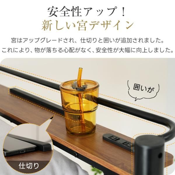 シングル コンセント付き