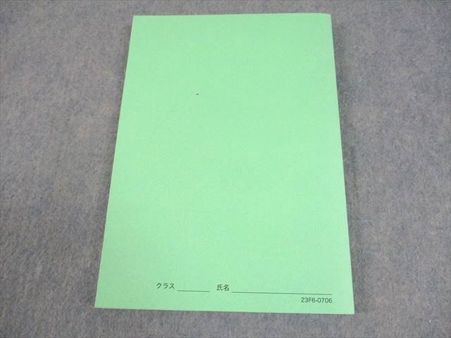 鉄緑会 高3物理 物理受験講座 問題集 テキスト 未使用品 2023 018S0D
