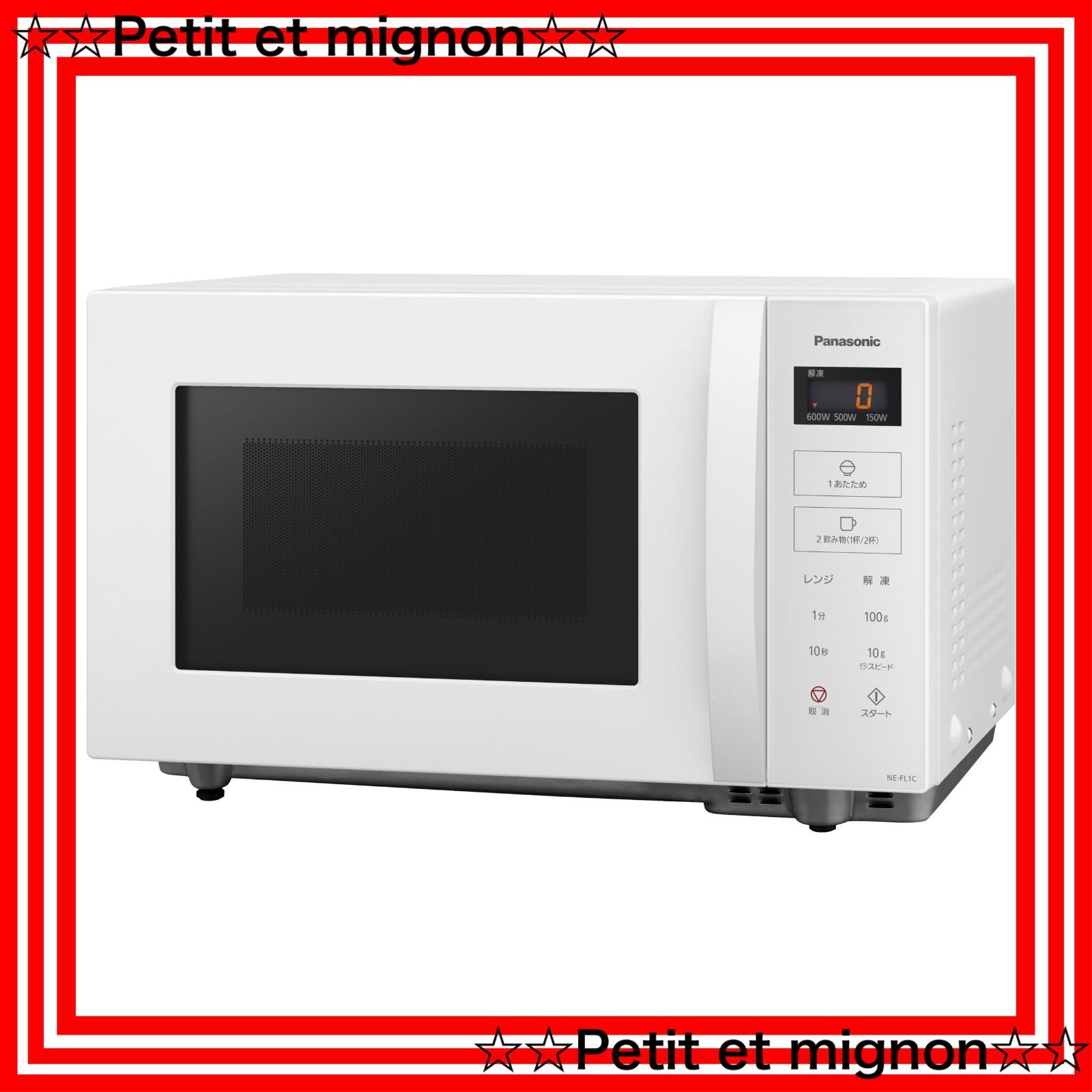 Panasonic NE-FL1C-W 単機能電子レンジ ホワイト パナソニック NE-FL1C-W [ホワイト] 価格比較 - 価格.com