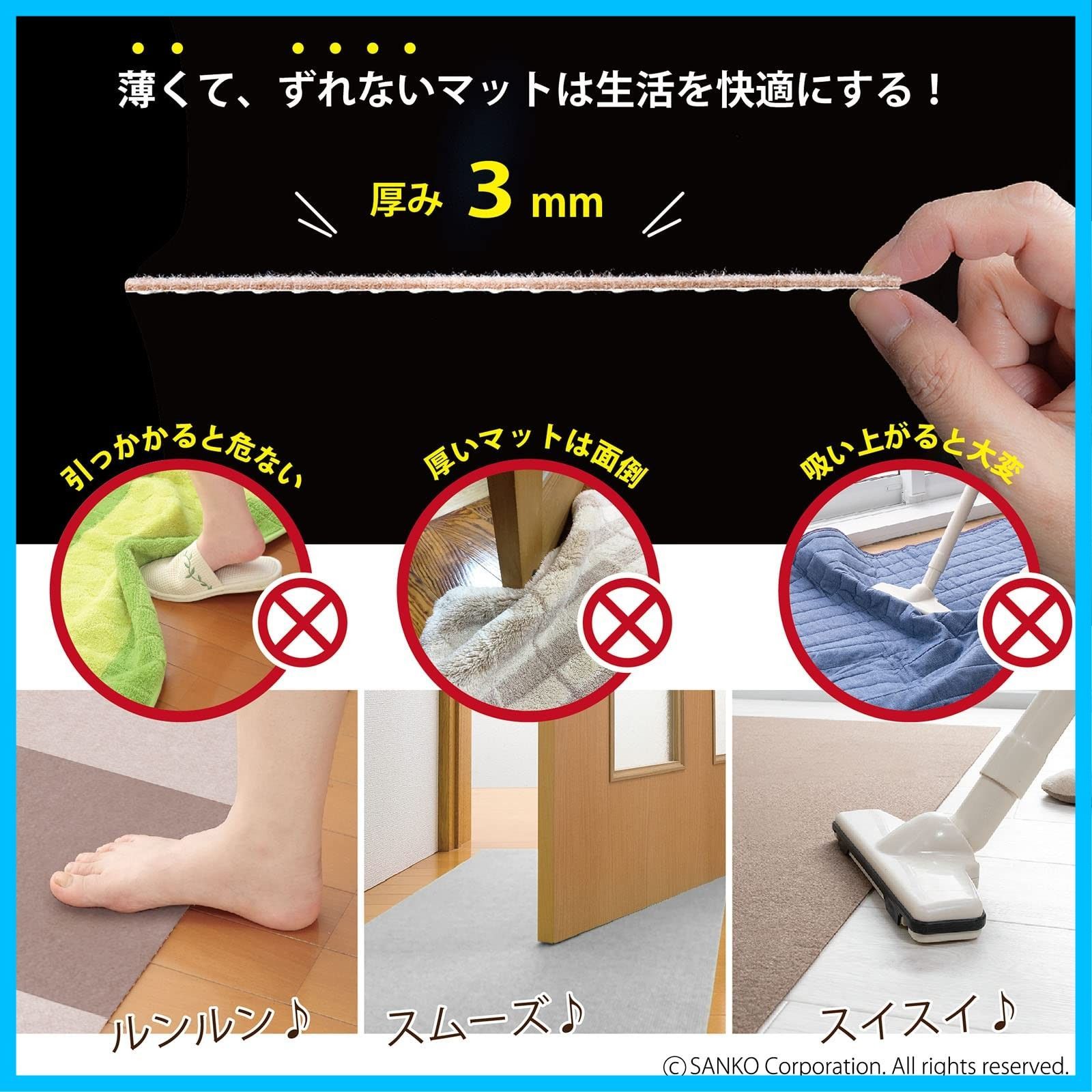 タイルカーペット