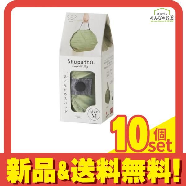 マーナ Shupatto(シュパット) コンパクトバッグ 2020 Mサイズ S467 1個入 (MORI モリ) 10個セット まとめ売り