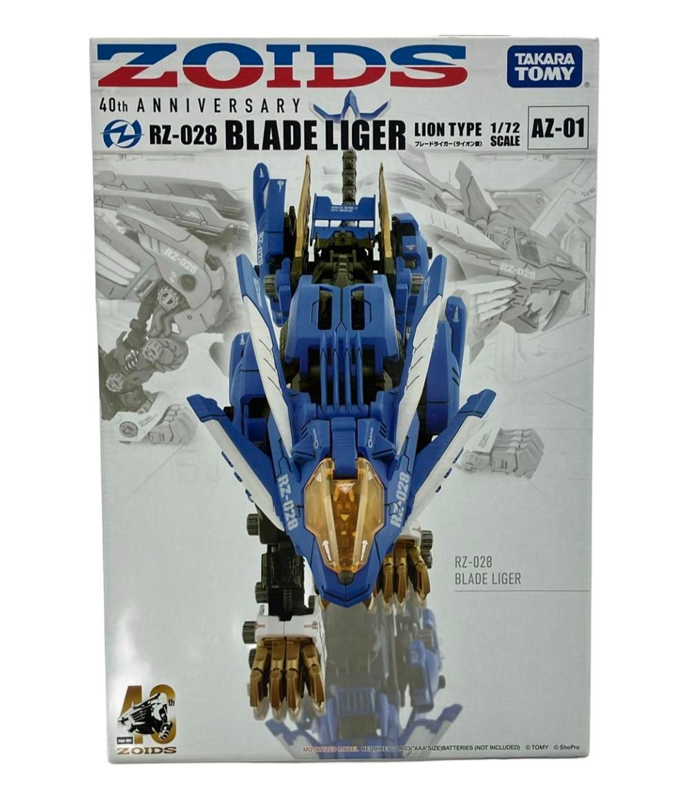 ZOIDS ゾイド プラモデル RZ-028 ブレードライガー 1/72 タカラトミー