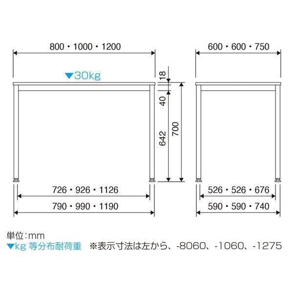 フラットテーブル 約120x75cm FDF-1275KMW オーク／ホワイト 組立品 約120x75cm フラットテーブル オーク／ホワイト [W1200ｘD750ｘH700mm] FDF フラットテーブル120×75cm／オーク／ブラック