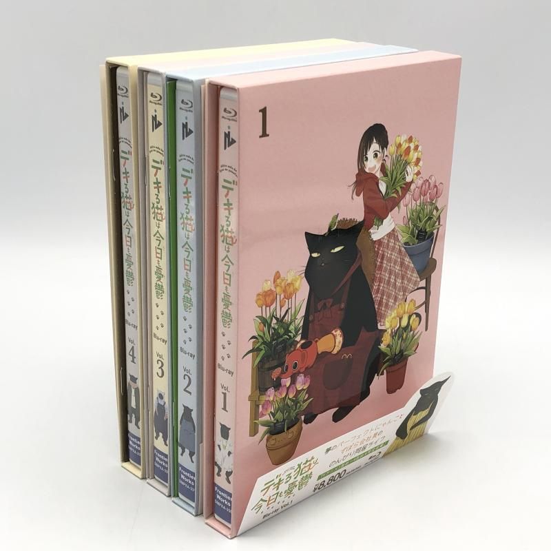 中古】デキる猫は今日も憂鬱 Blu-ray 全4巻セット[10] - メルカリ