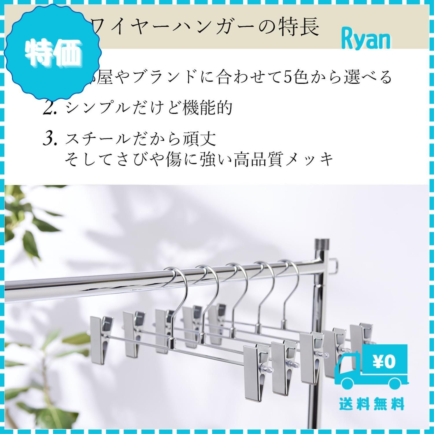 Amazon.co.jp: タマトシ ダブルスチール ハンガー クローム