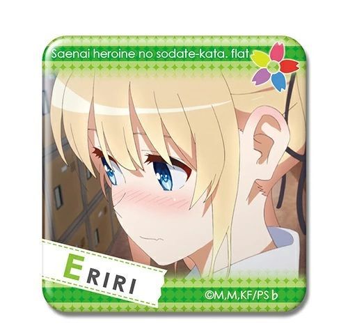 冴えない彼女の育てかた　英梨々　缶バッジ 冴えない彼女の育てかた ♭ ぷくっとバッジコレクション 澤村