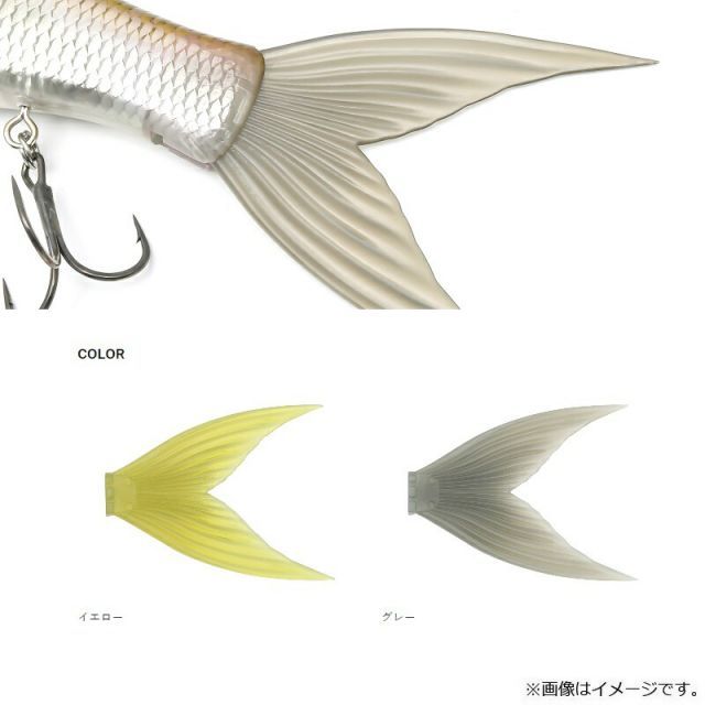 GIRAGIRA KOUGEKI SPARE TAIL | deps OFFICIAL HP | デプス 公式HP