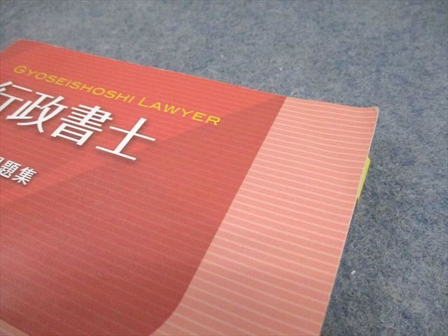 クレアール行政書士アカデミー 行政書士 憲法/民法/行政法 テキスト/一問一答問題集 計6冊 057M4D クレアール行政書士アカデミー 行政書士 憲法/民法/行政法