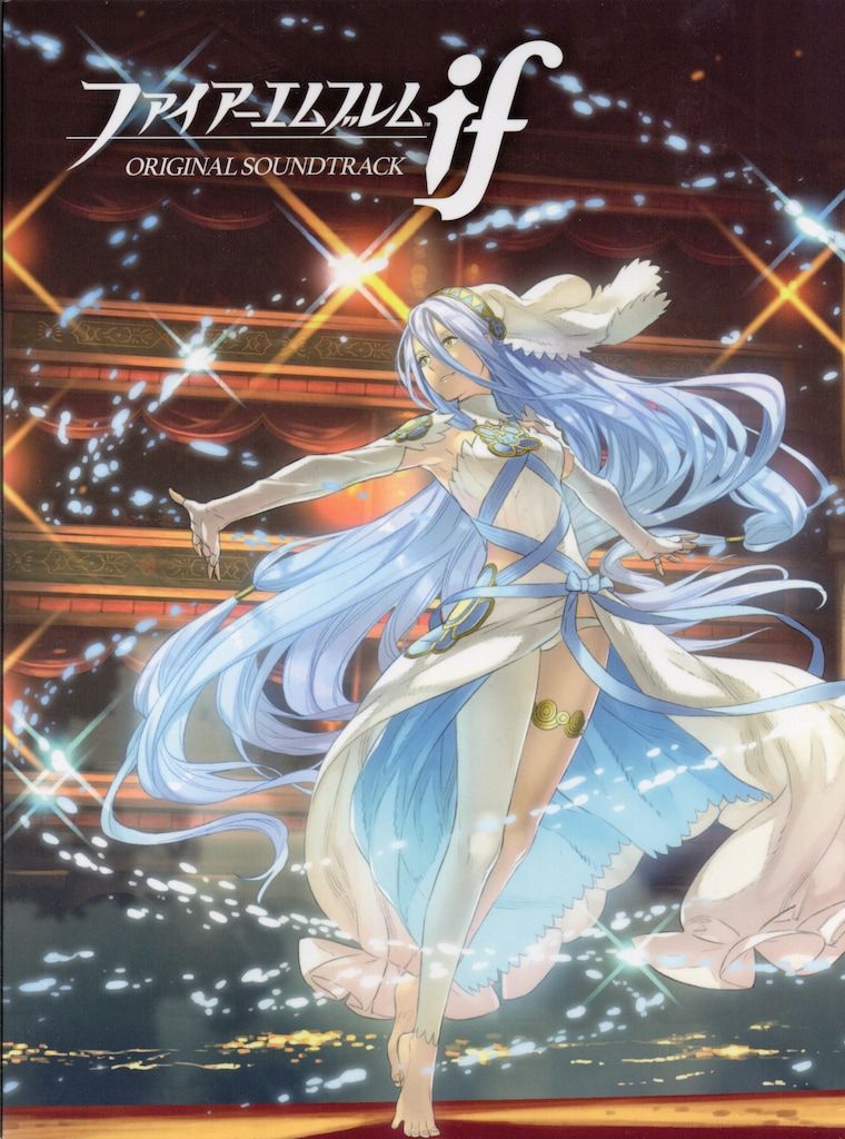 タブリエコミュニケーションズ ゲームCD 初回 ファイアーエムブレムif オリジナルサウンドトラック