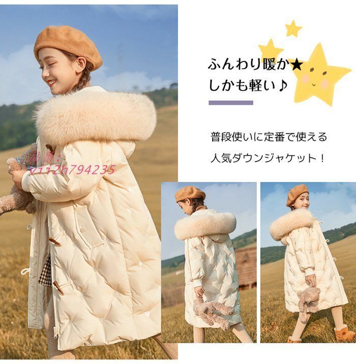 中綿アウター キッズ