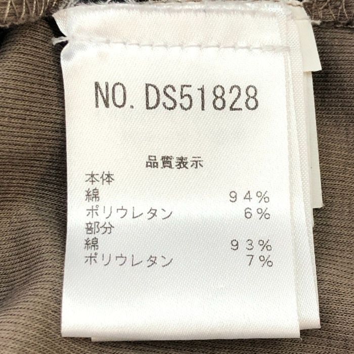 【美品】ブルネロクチネリ Brunello Cucinelli カットソー トップス モニーレ 長袖 ロンT ストレッチ Mサイズ ブラウン