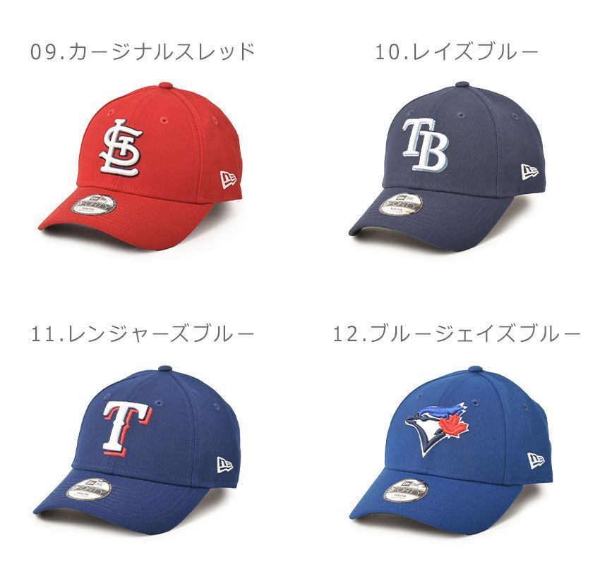 ニューエラ 帽子 キッズ 9FORTY LEAGUE カラー:12.ブルー