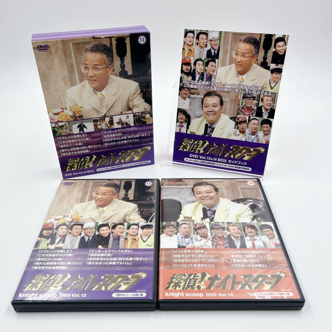 探偵！ナイトスクープ DVD ボックスセット Vol9～14 探偵！ナイトスクープ DVD ボックスセット Vol9～14 - メルカリ
