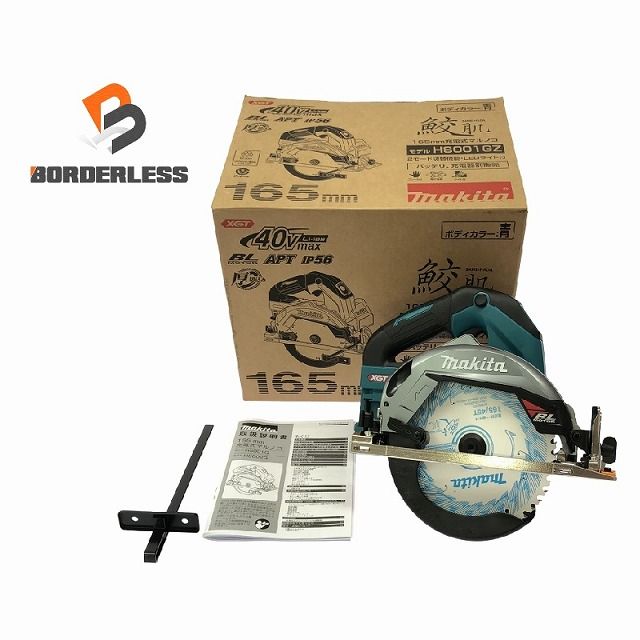 makita マキタ 40Vmax 充電式マルノコ HS001GZ 青|ブルー コードレス 丸ノコ 108497
