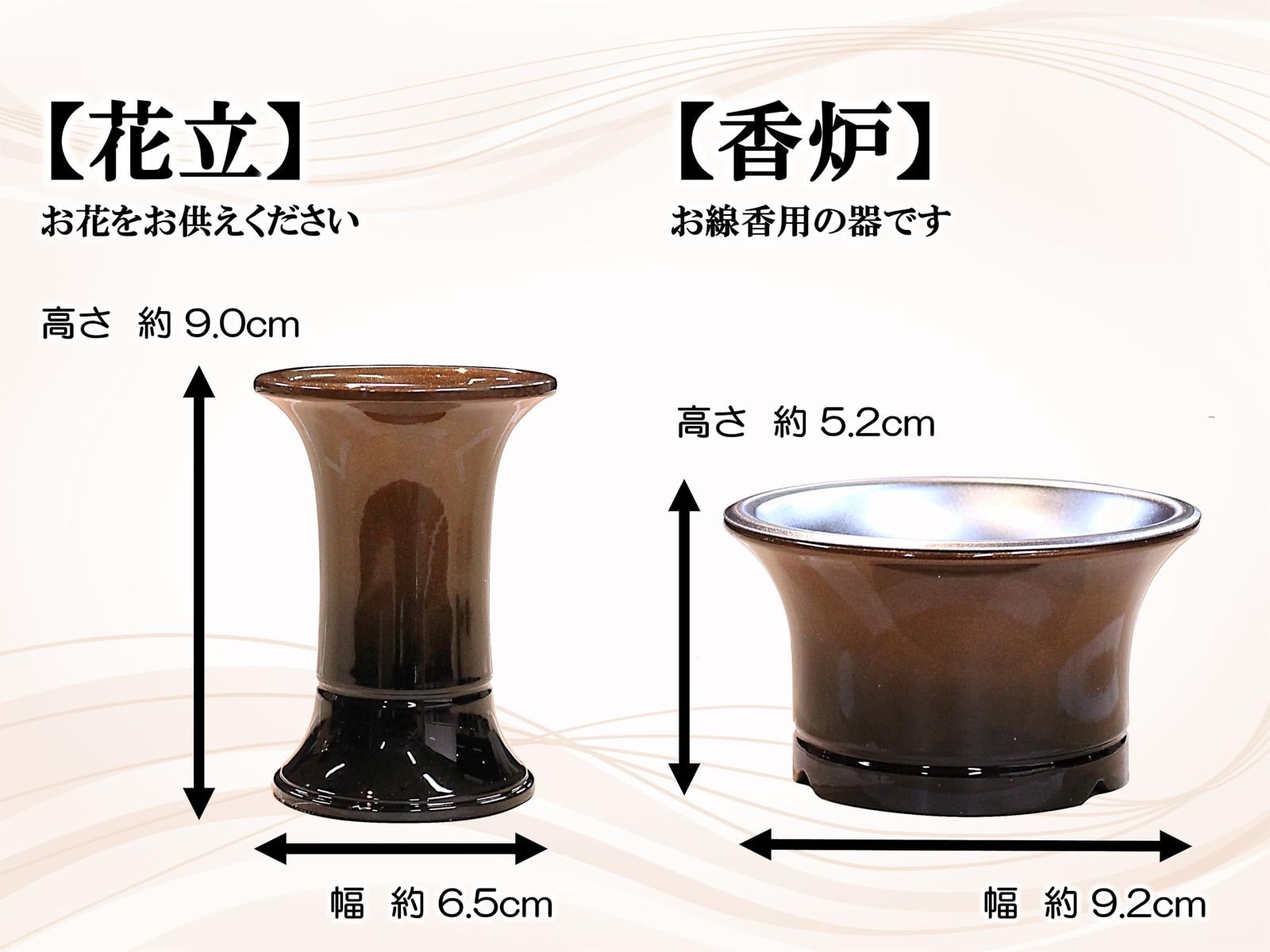 りん台 りん棒