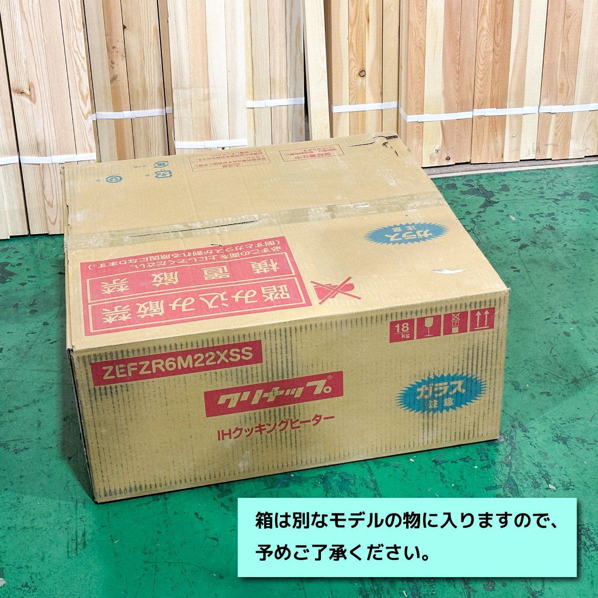 都市ガス対応 型番