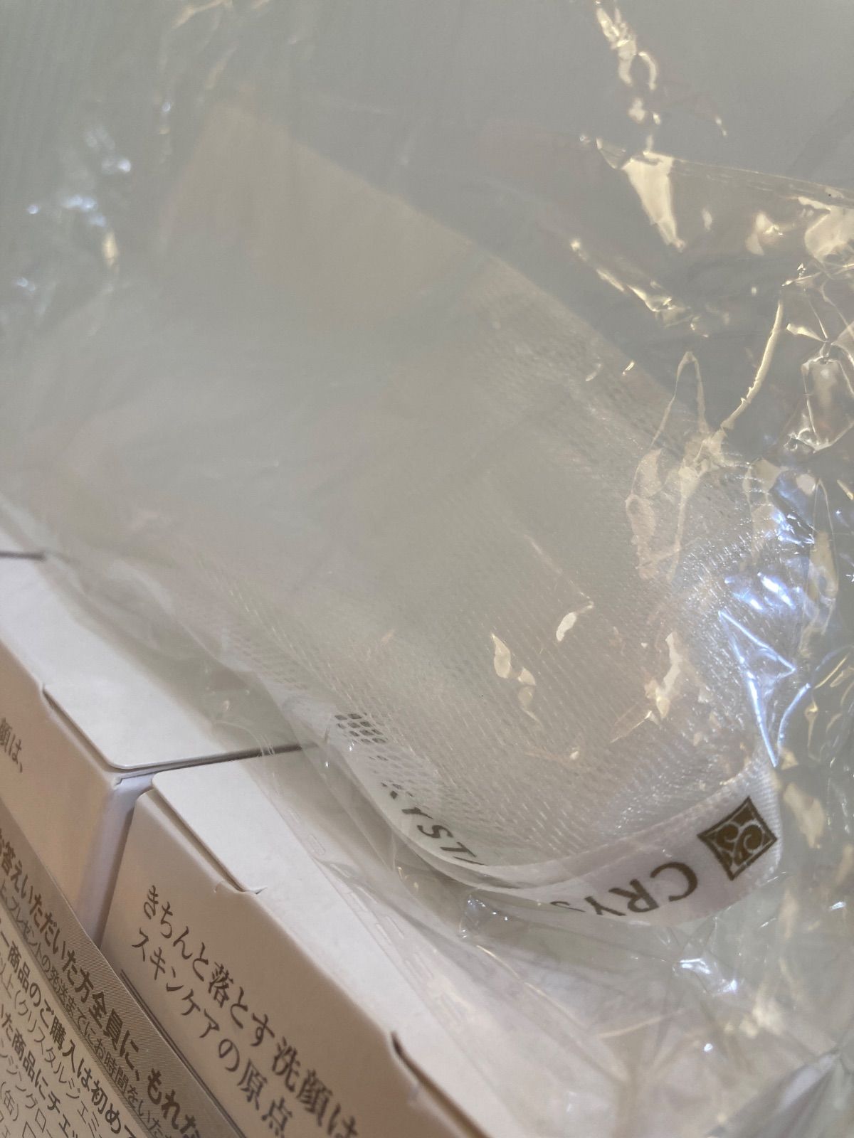 ジェミーチェンジ Wウォッシュホワイト 〈洗顔料〉泡立てネット付 125g