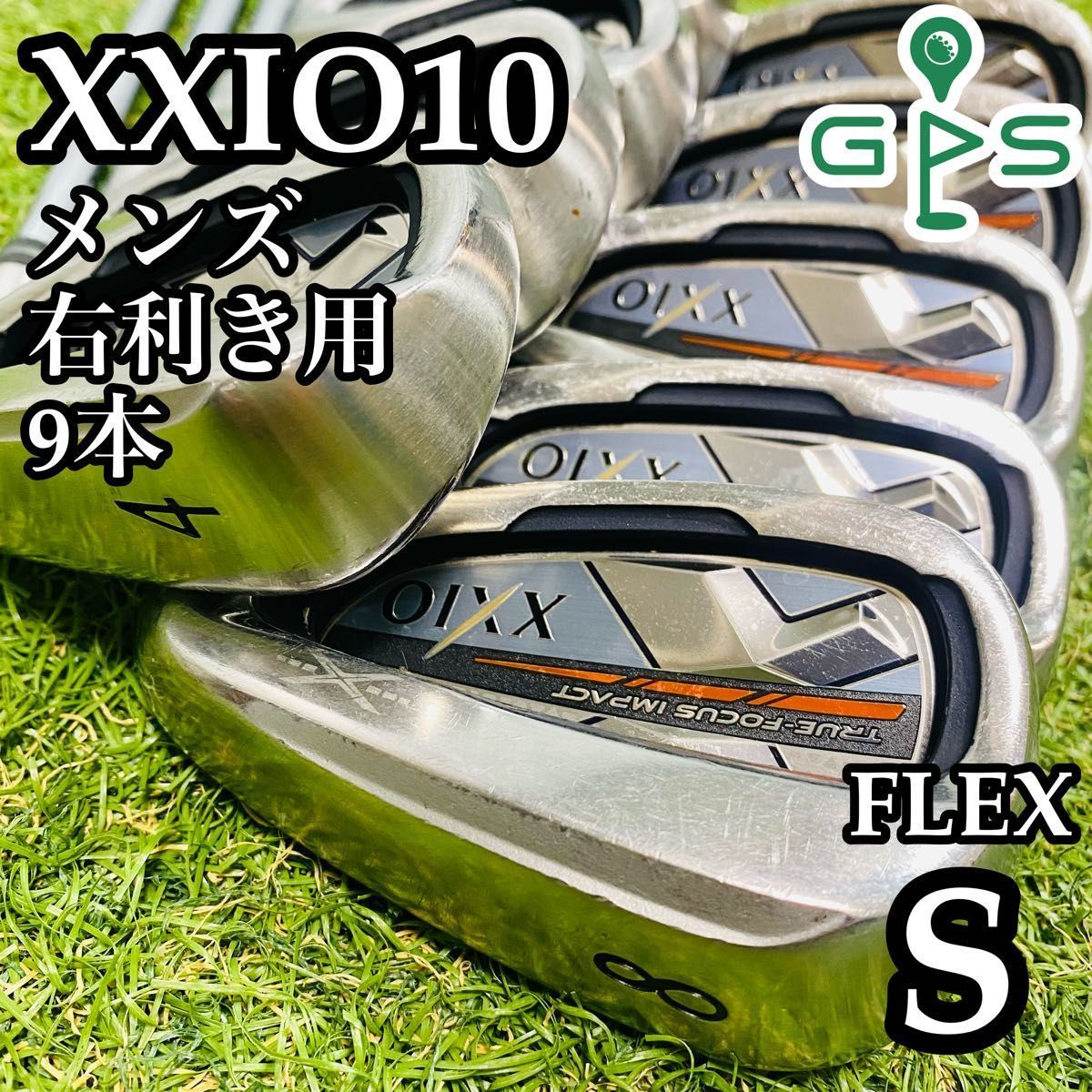 ゼクシオ XXIO10 （ゼクシオテン）アイアン5本セット