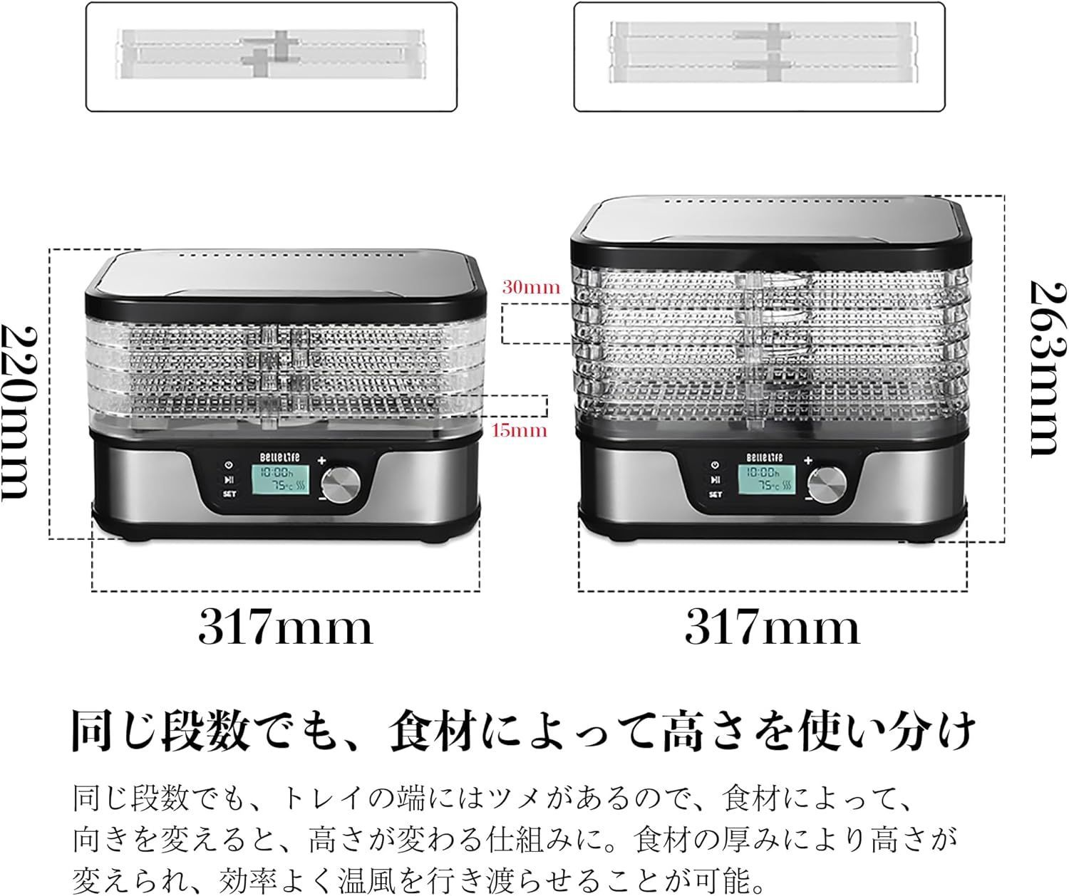 無添加おやつ