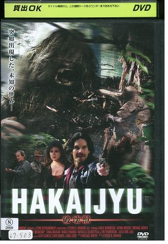 Yogi様リピーター割注文分【レンタル落ち】DVD Amazon.co.jp: ドリフト3 鷹[レンタル落ち] : DVD