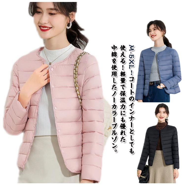 Amazon | [Taopagii] 婦人 中綿キルトジャケット レディース