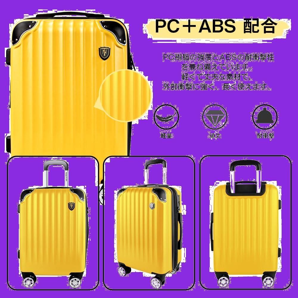 ファスナータイプ キャリーケース