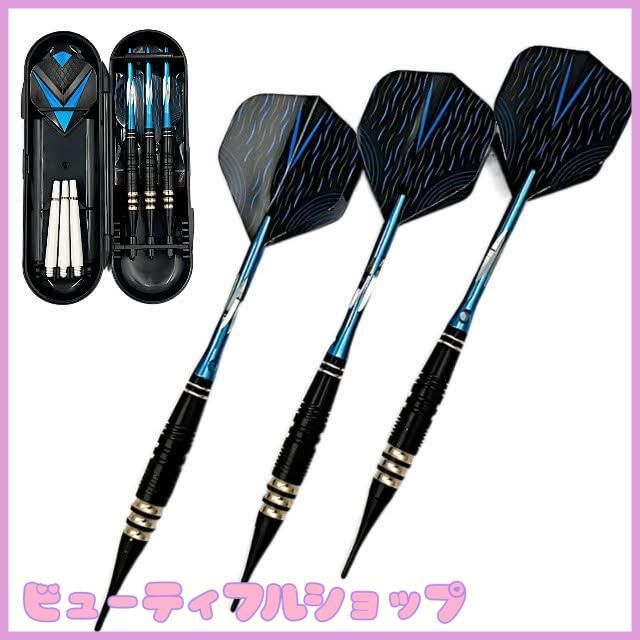 特価】マイダーツ セット 矢 アルミ シャフト初心者 中級者 入門用