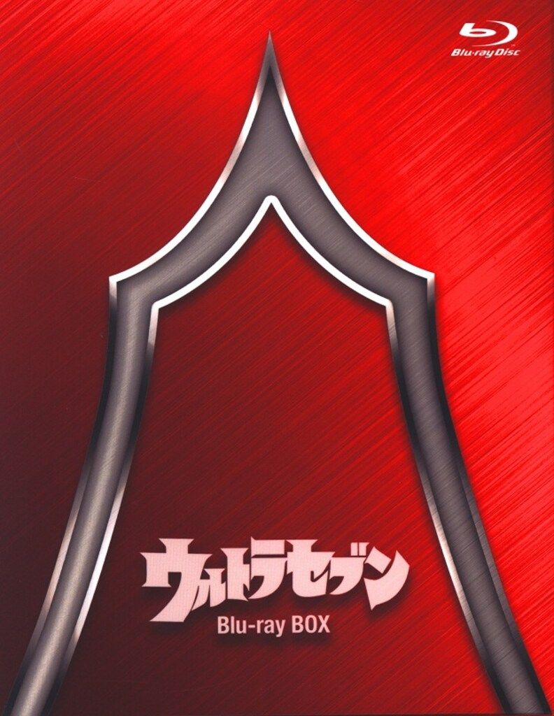 特撮Blu-ray ウルトラセブン Blu-ray BOX Standard Edition 【公式通販】