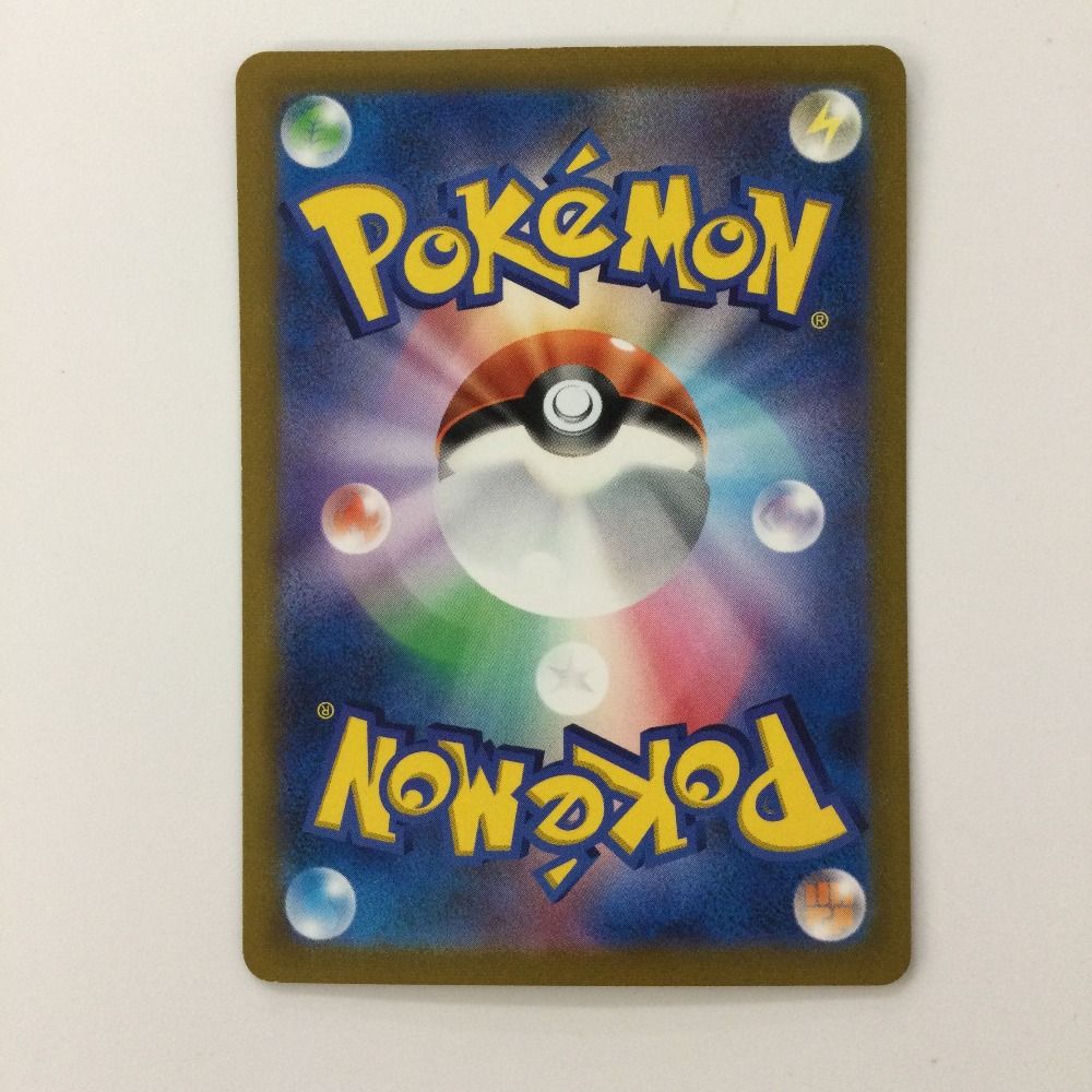 ポケモンカード 46枚 まとめ売り ポケモンカード まとめ売り 46枚