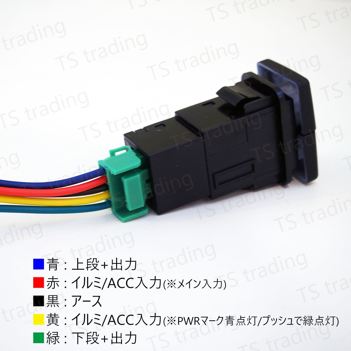 プロボックス NCP160V / NCP165V / NSP160V ダブルスイッチ 後付