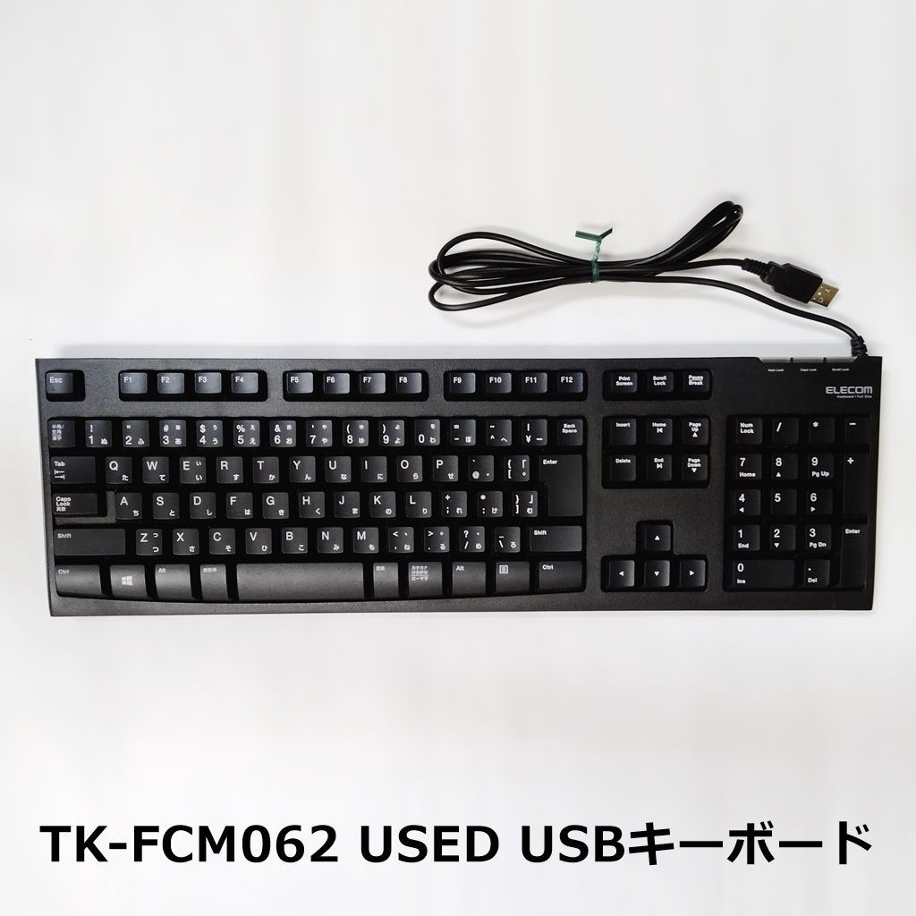 ELECOM エレコム USB接続 スタンダードキーボード TK-FCM062BK